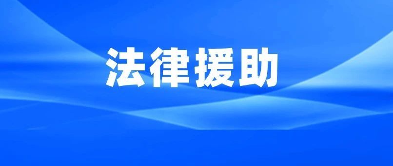 以学促干强本领  学以致用促提升——惠城区司法局举办法律援助案件质量提升培训